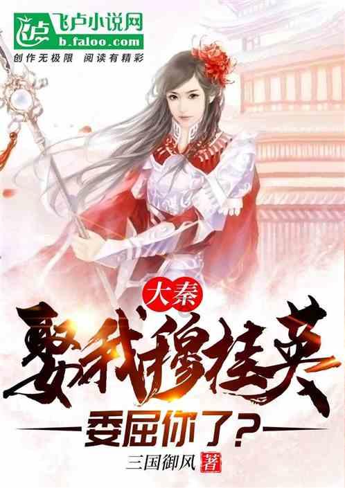 拯救树精灵